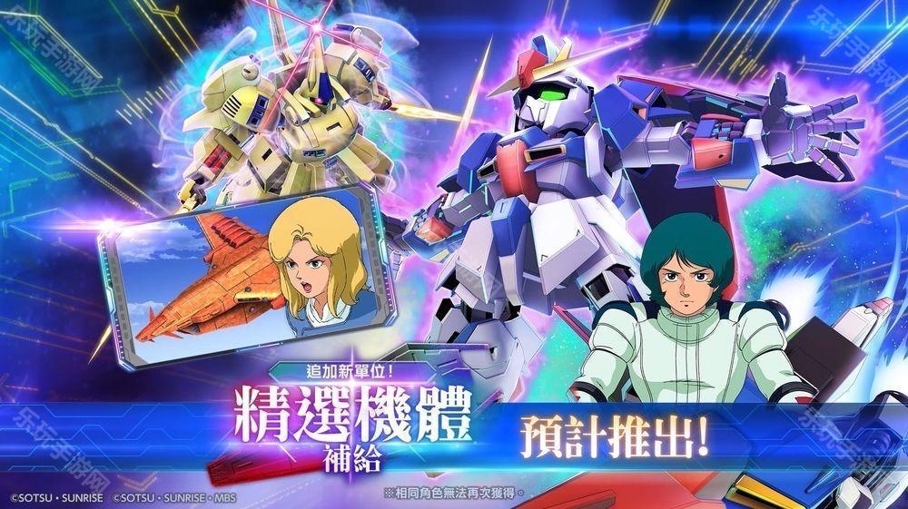 《SD高达G世代永恒》预告全新单位 UR「Z 高达（EX）」「The·O（EX）」即将登场