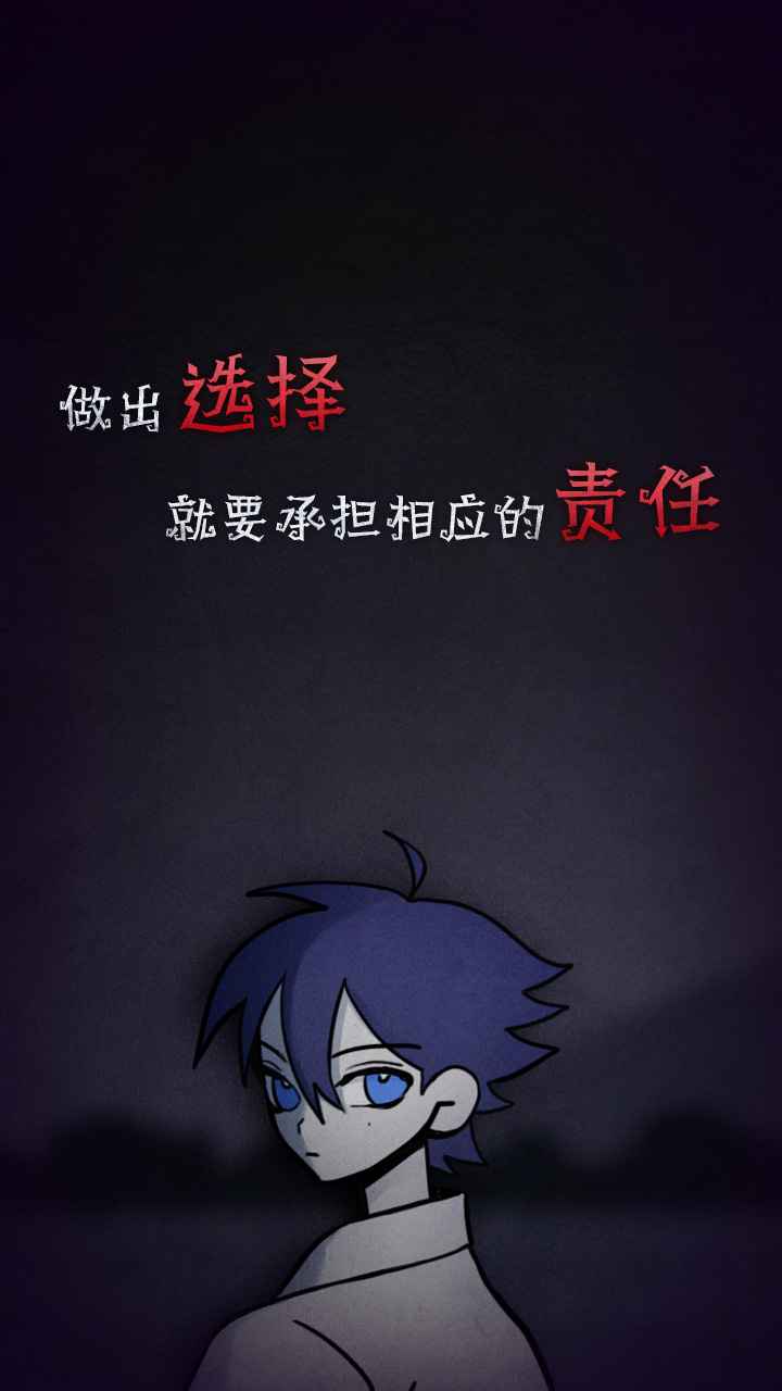 先祖遗愿截图1
