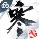 逆水寒黄金服手游
