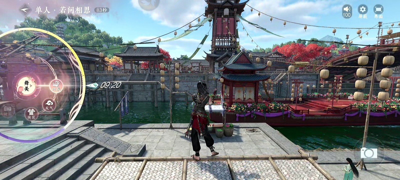 逆水寒黄金服