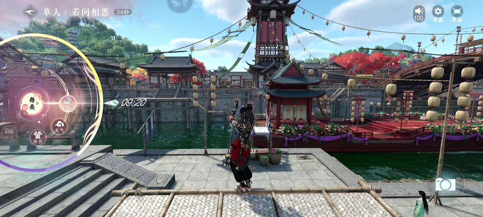 逆水寒黄金服