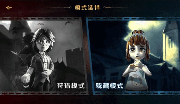 恐怖躲猫猫3无广告不用登录截图