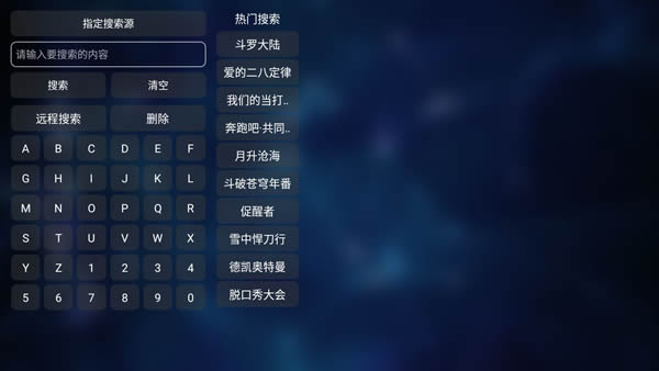 TVBox俊于Q版截图3