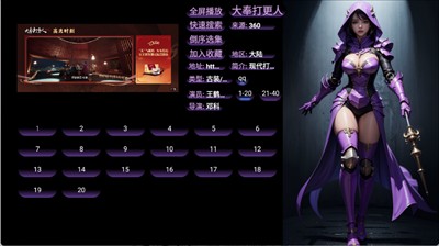 TVBoxQ图片4
