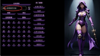 TVBoxQ图片3
