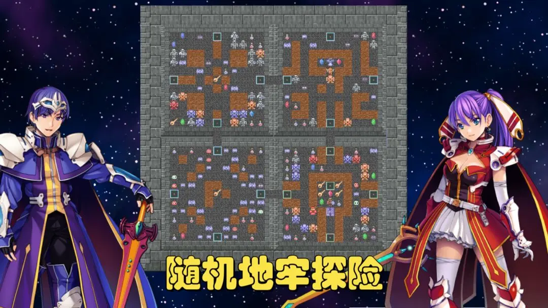 魔塔地牢C占卜师与塔罗牌截图4