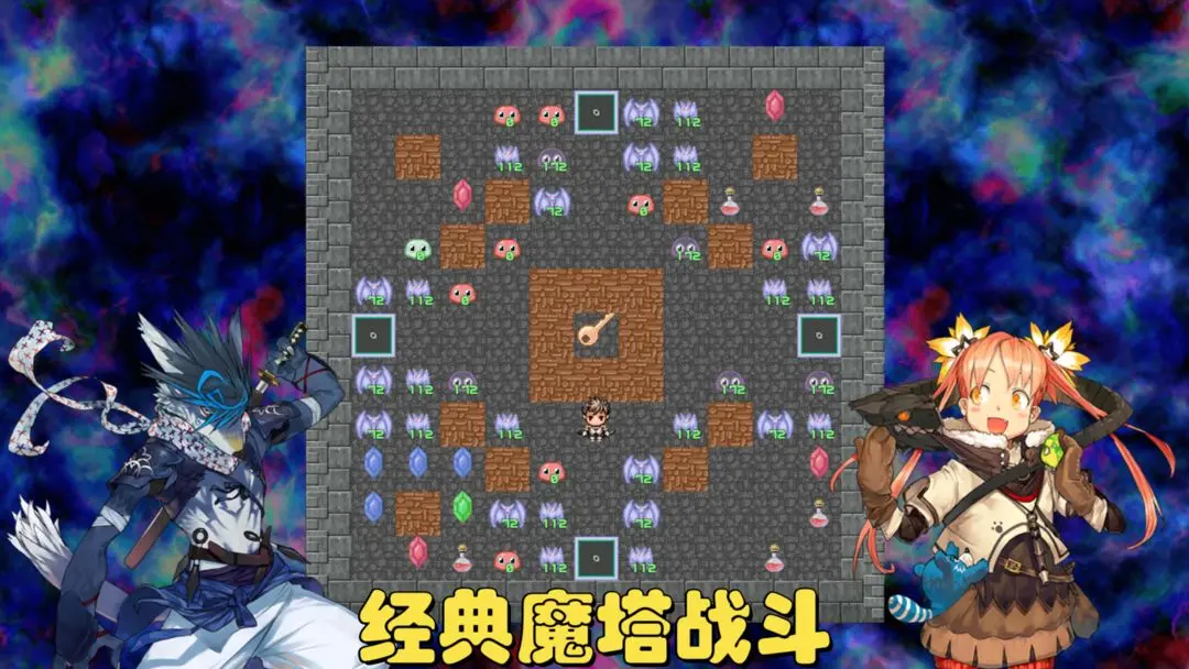 魔塔地牢C占卜师与塔罗牌截图3