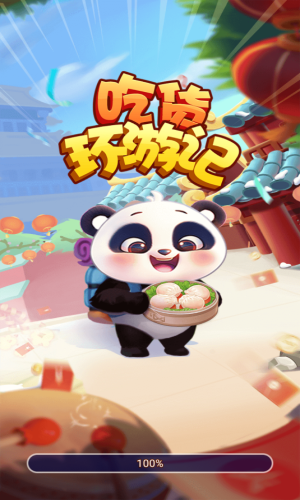 吃货环游记红包版