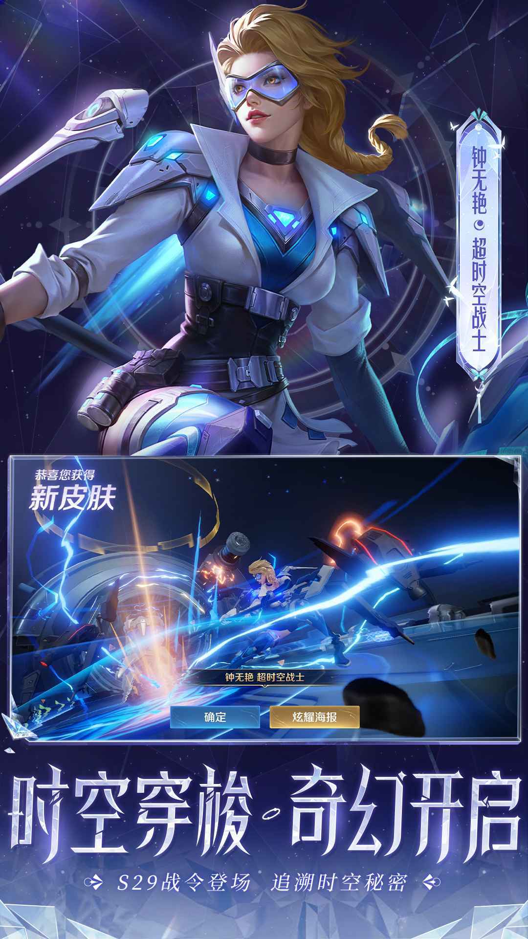 云王者荣耀无限时长版截图2