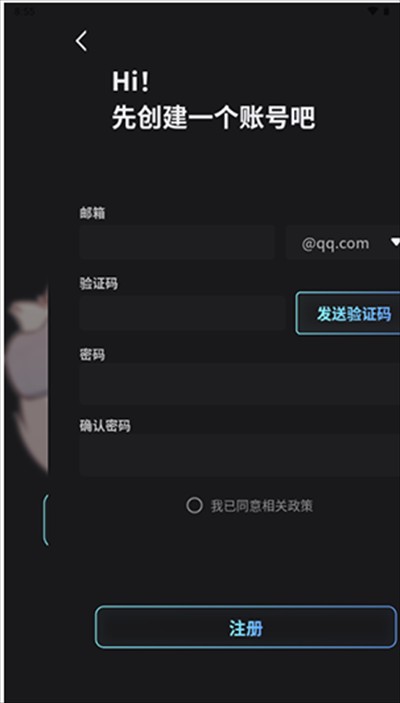 FurryBar冒险酒馆app下载最新版