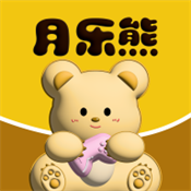 月乐熊游戏交易平台