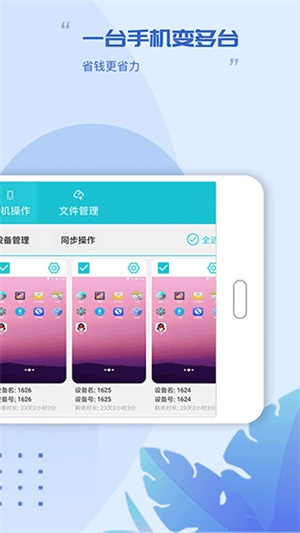 挽念虚拟机15至尊版截图4