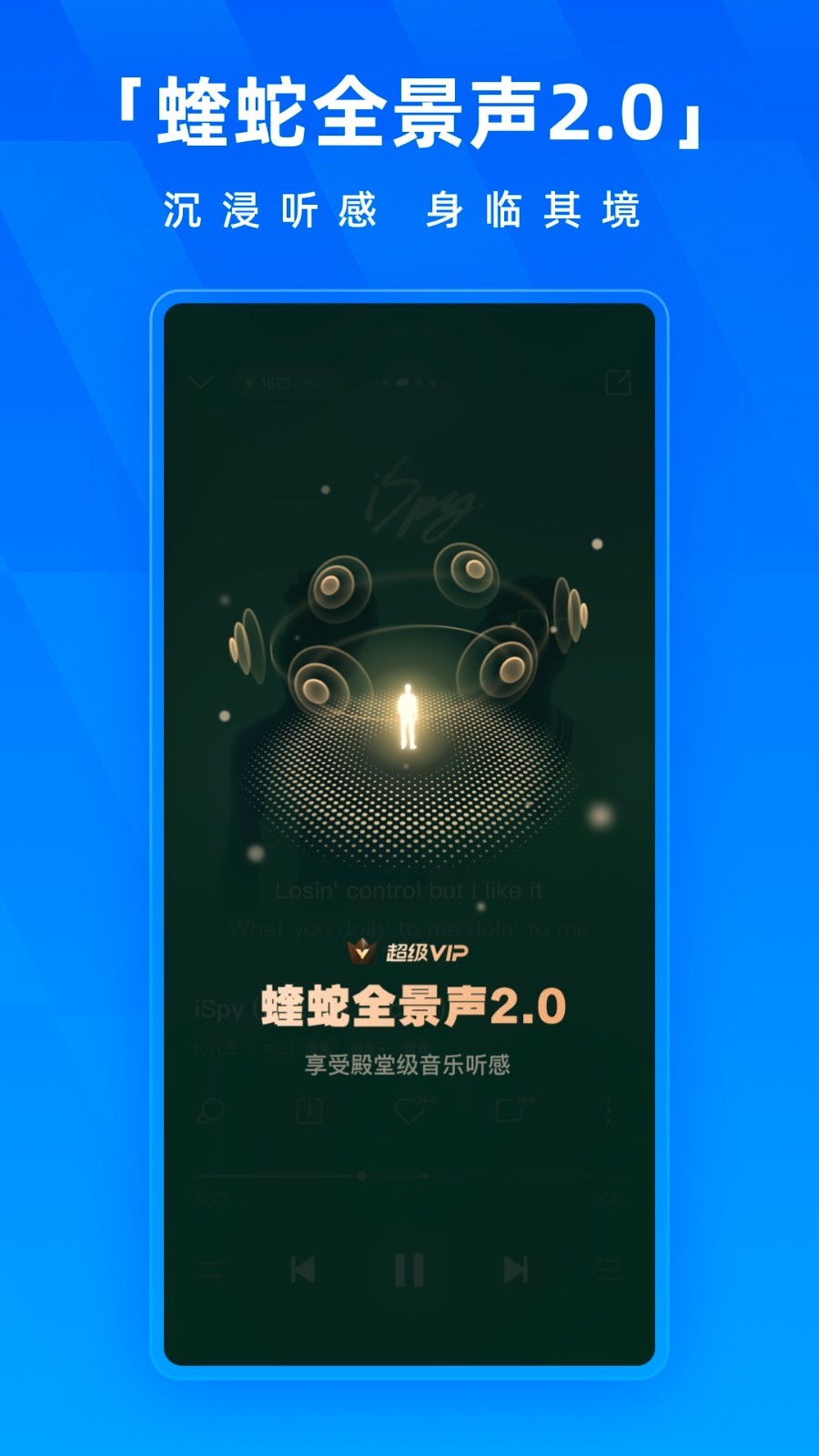 酷狗简易版