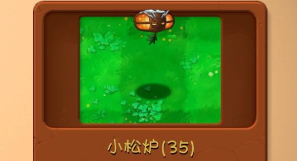 植物大战僵尸融合版雪原版本