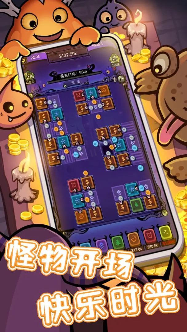 怪兽工厂截图4