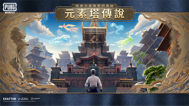 绝地求生单机版离线版不联网手机轻量版截图2