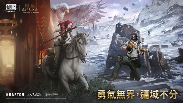 绝地求生单机版离线版不联网手机轻量版截图3