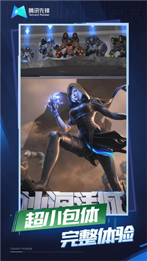 云穿越火线无限时长版