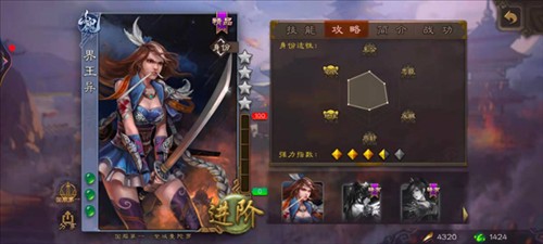 三国杀单机版破解版全部神将破解版10