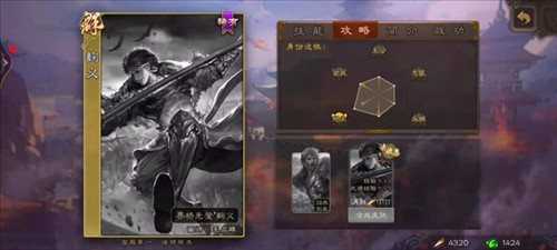 三国杀单机版破解版全部神将破解版9