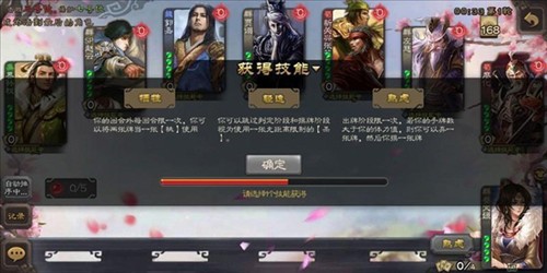 三国杀单机版破解版全部神将破解版12