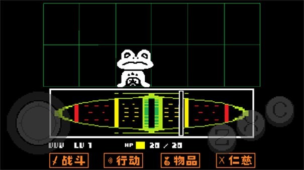传说之下红与黄的传说中文版截图1