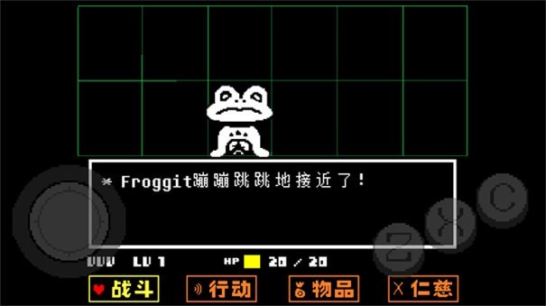 传说之下红与黄的传说中文版截图2