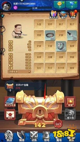 跃动小子无限钻石版本