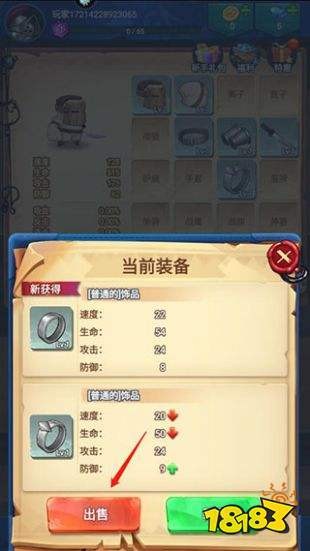 跃动小子无限钻石版本