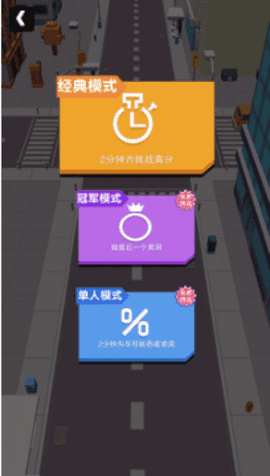 黑洞大作战无限时间版截图2