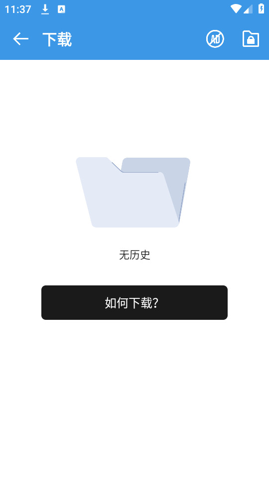 TwDown下载器