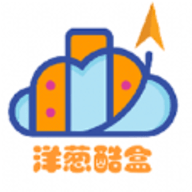 洋葱酷盒6.0.0