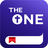 唯一圣经免费版