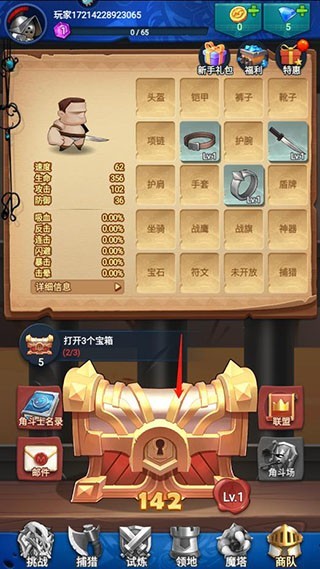 跃动小子安卓版