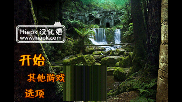 失落之城截图4