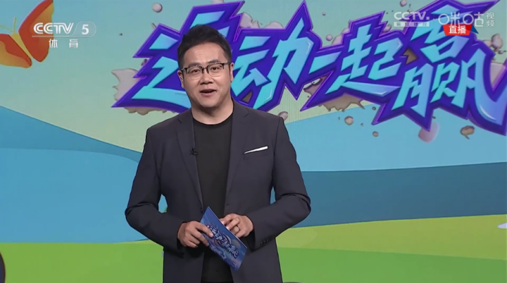 嘉庆tv电视直播截图4