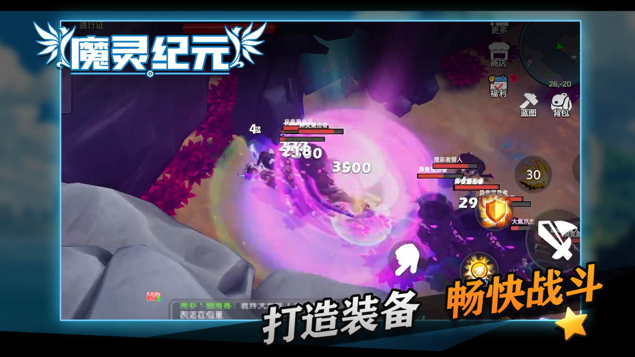 暮光之星