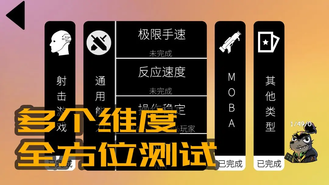 预览图4