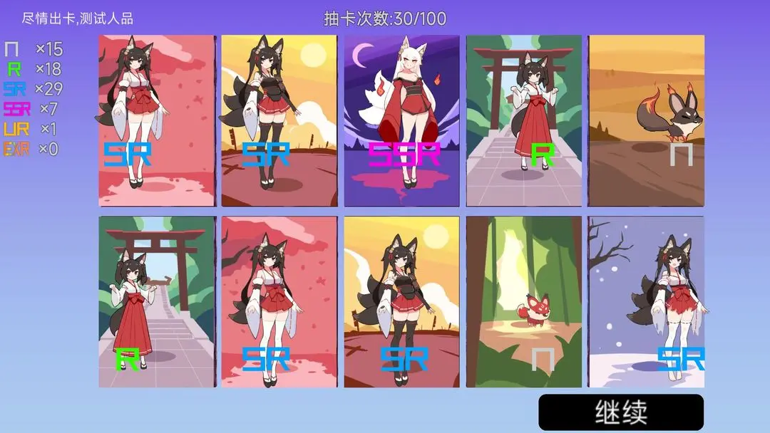 预览图5