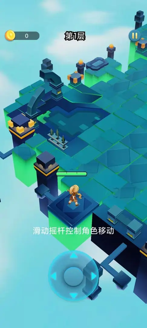 幽灵射手截图6