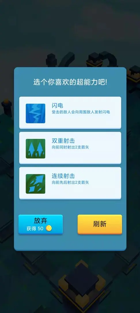 幽灵射手