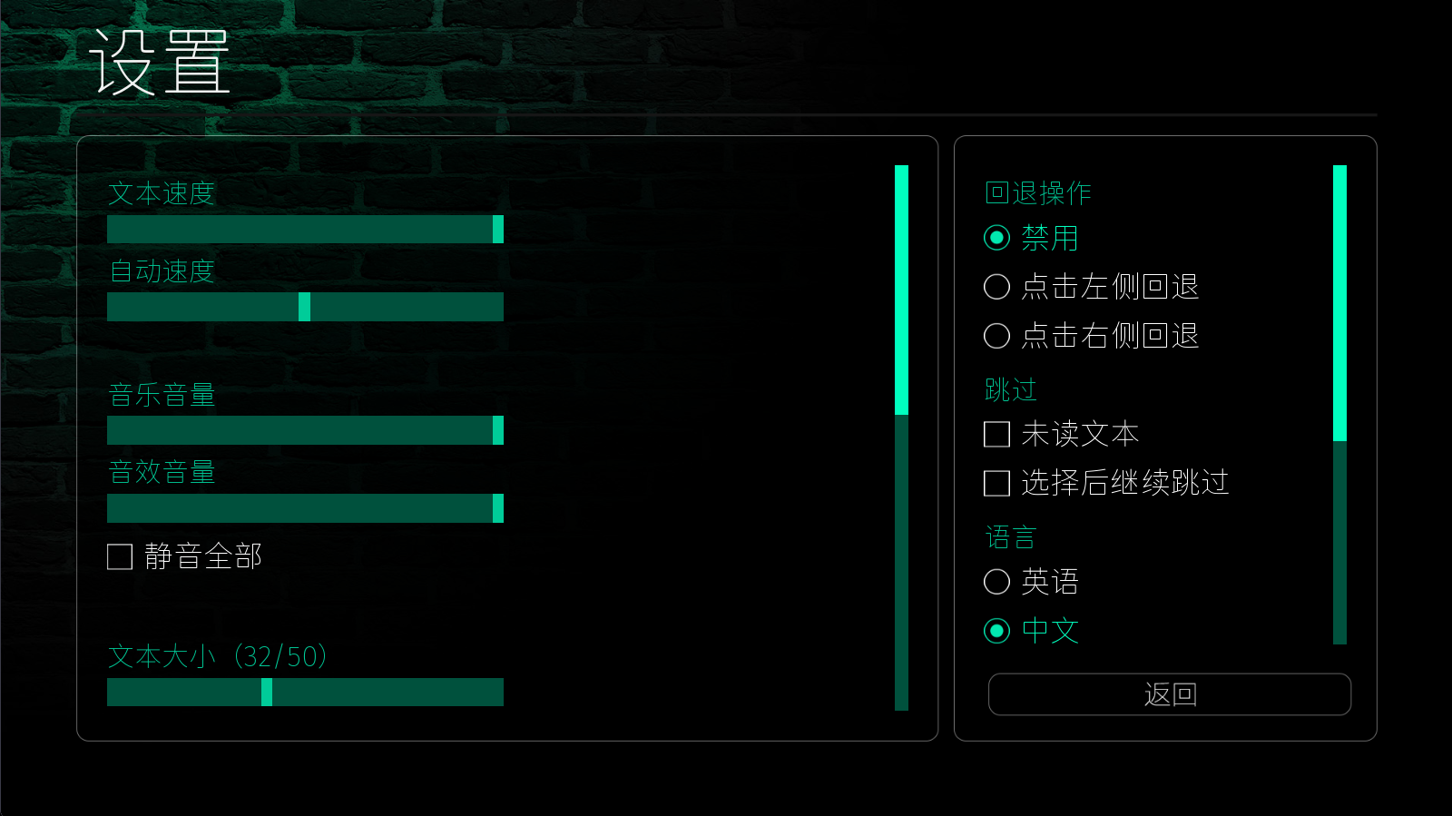 永恒世界0.85版本截图1