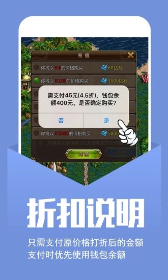 幻境GM手游截图4