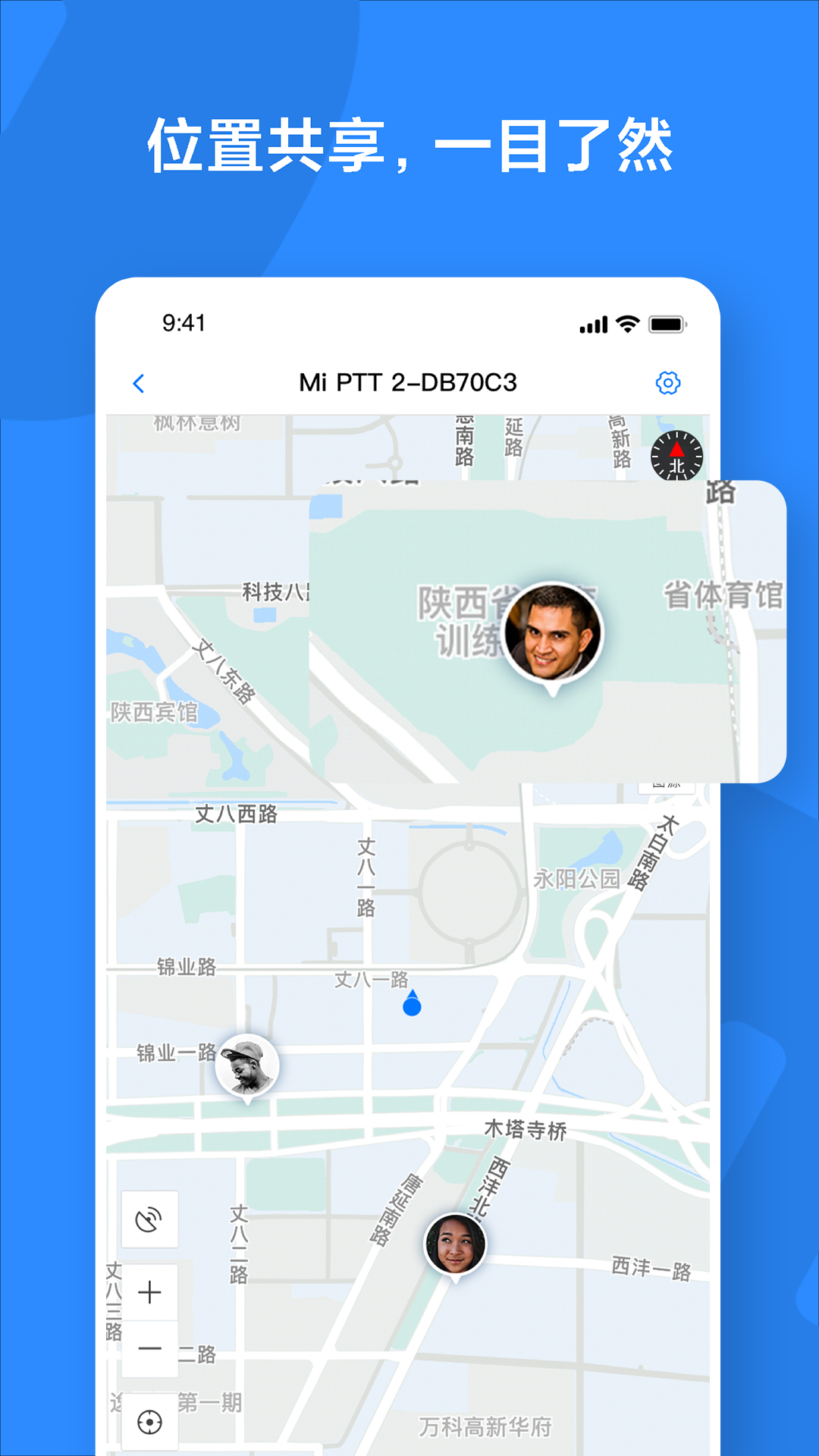 小米对讲机2s解锁全频段app优化版