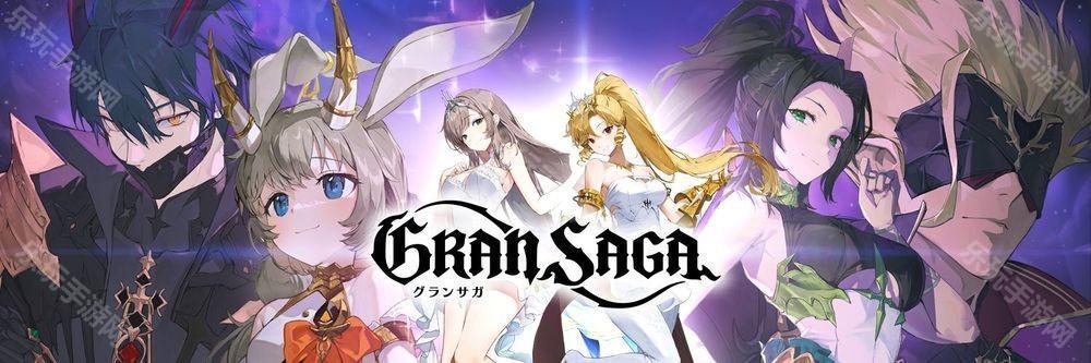 《Gran Saga：格兰骑士团》韩版、日版宣布将于 2025 年 8 月 28 日终止营运