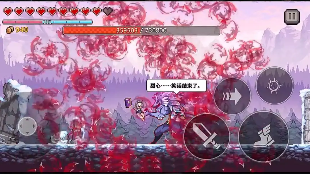 疾风骑士截图3