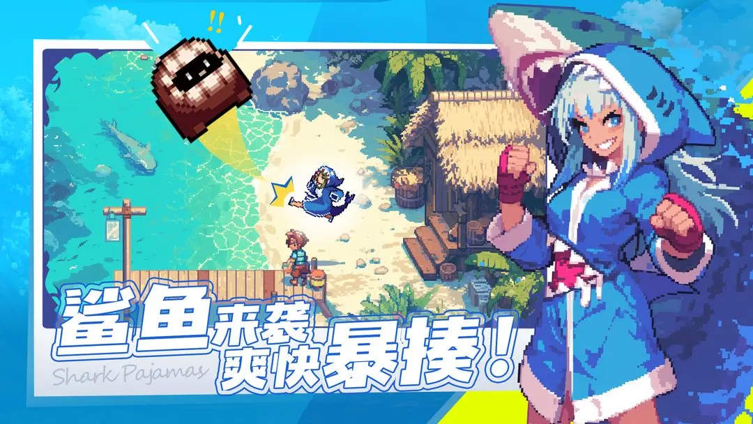 疾风骑士