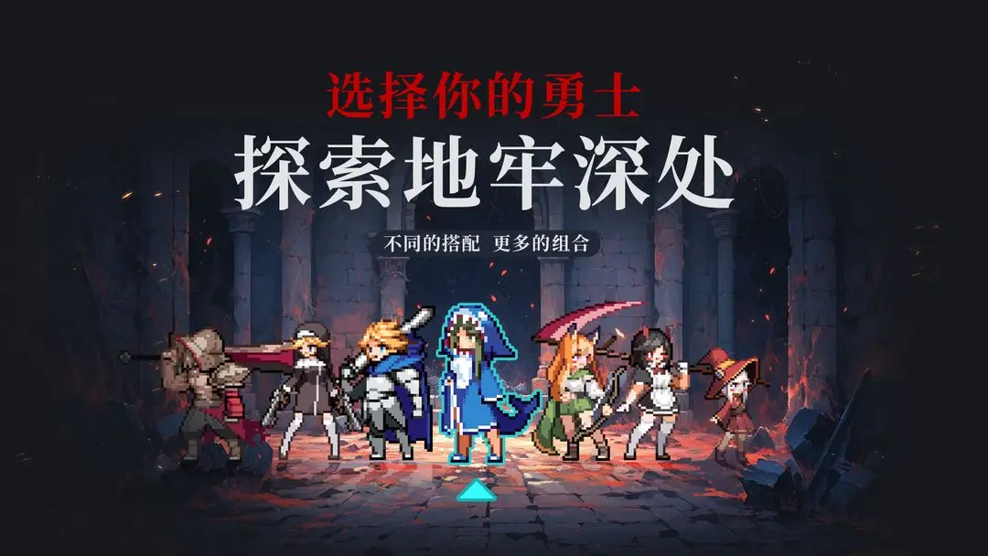 疾风骑士