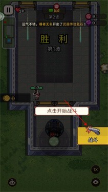 超能防御内置菜单下载v0.0.20