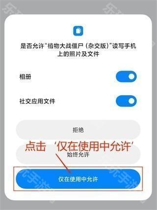 植物大战僵尸杂交版